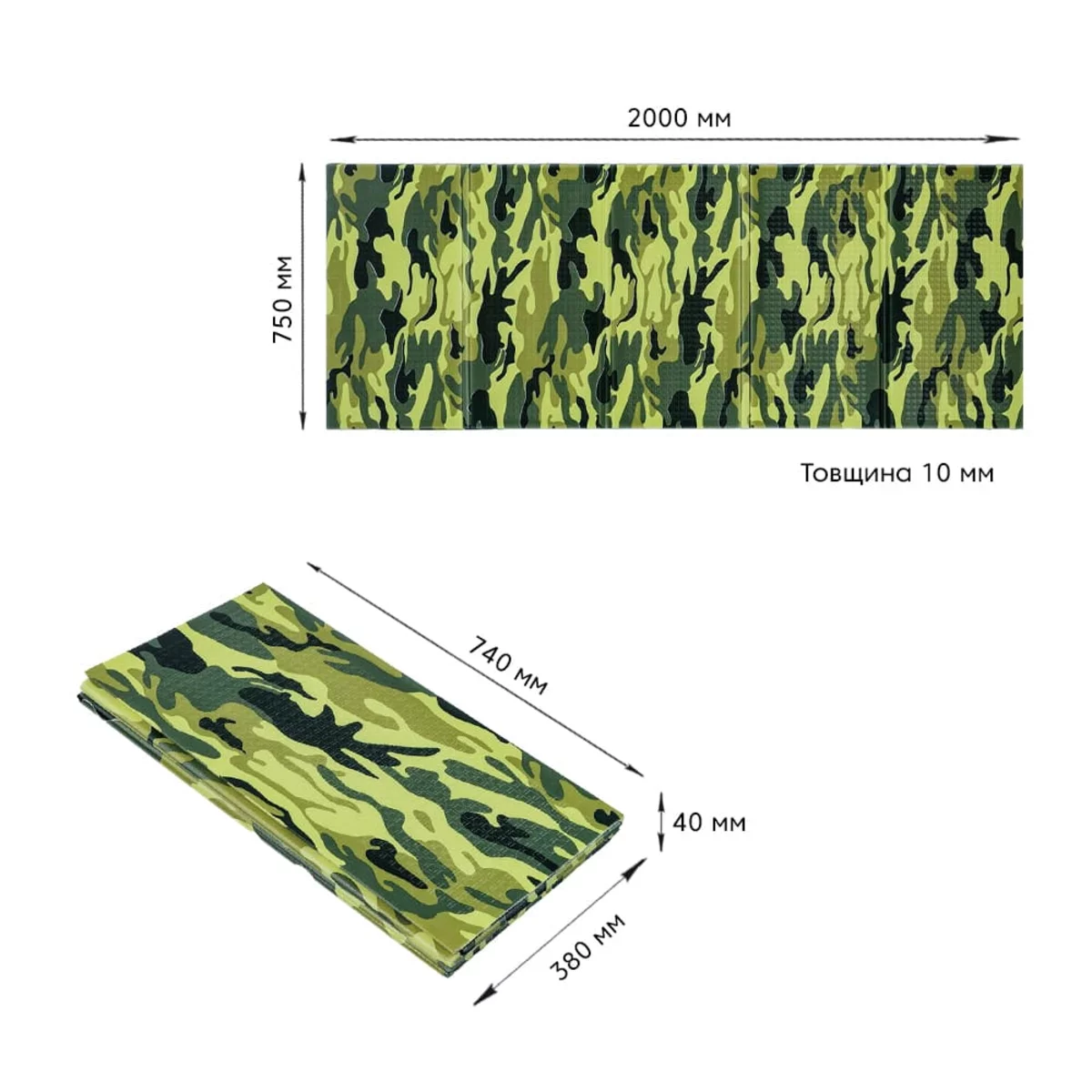 Розміри килимка: 200×75 см, товщина 10 мм — схема