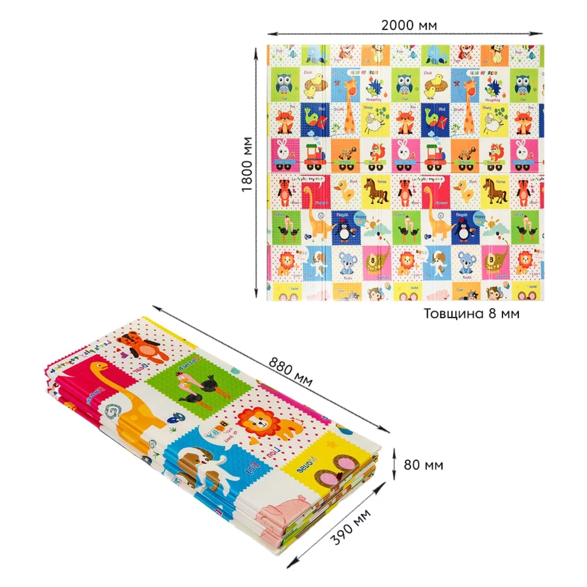 Габарити килимка: 2000×1800×8 мм; у складеному вигляді 880×390×80 мм