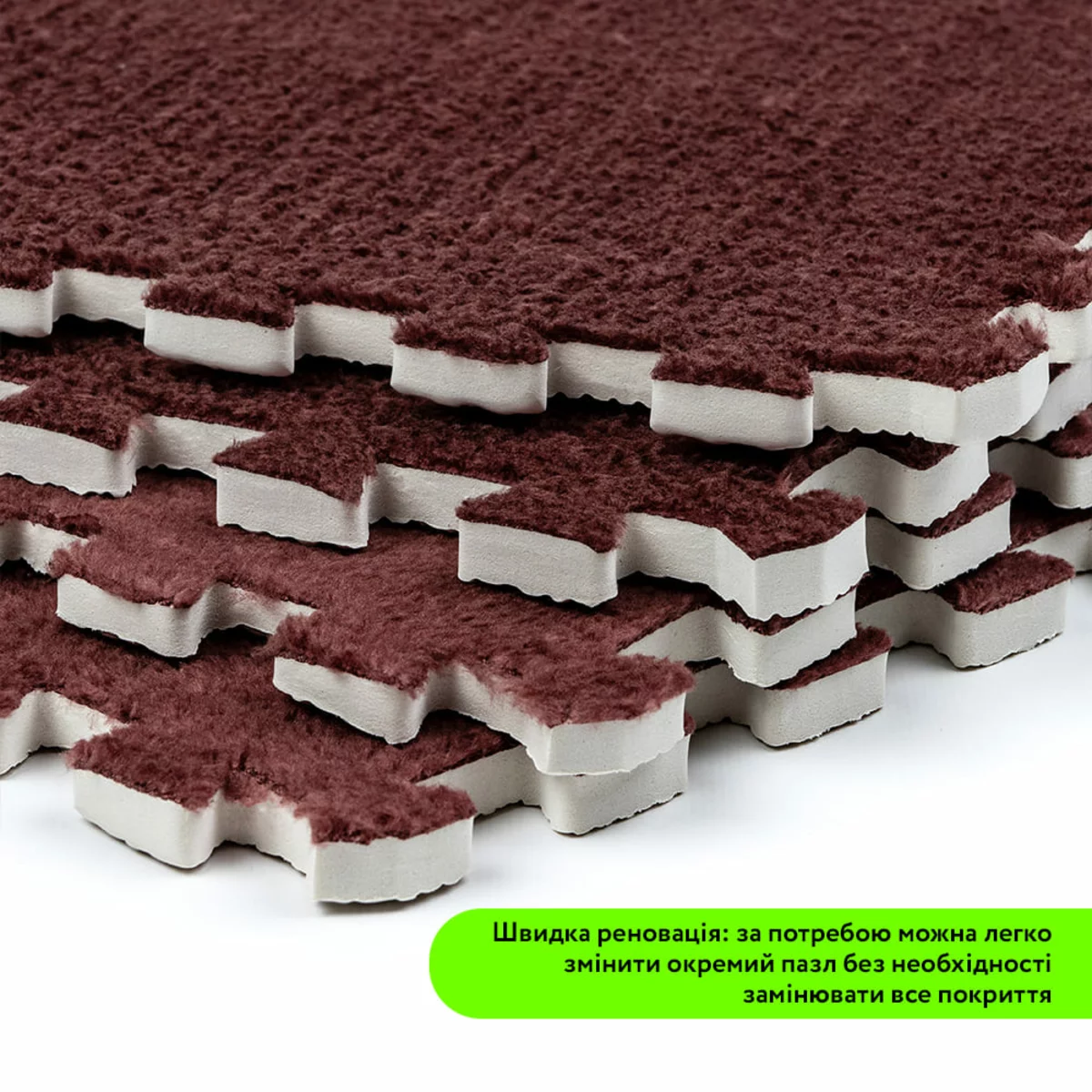 Макрозріз: коричневий плюшевий ворс і шар EVA килимка-пазла