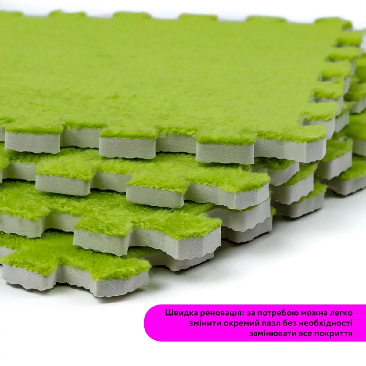 Макрозріз: салатовий плюшевий ворс і пружна EVA-основа килимка-пазла