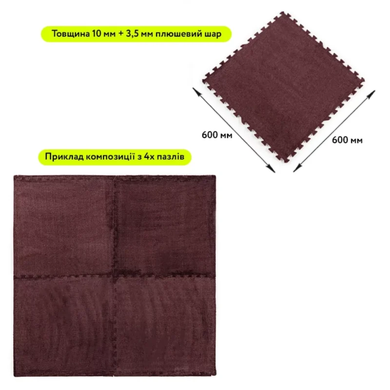 Схема размера 60×60×1 см — пример композиции, коричневый