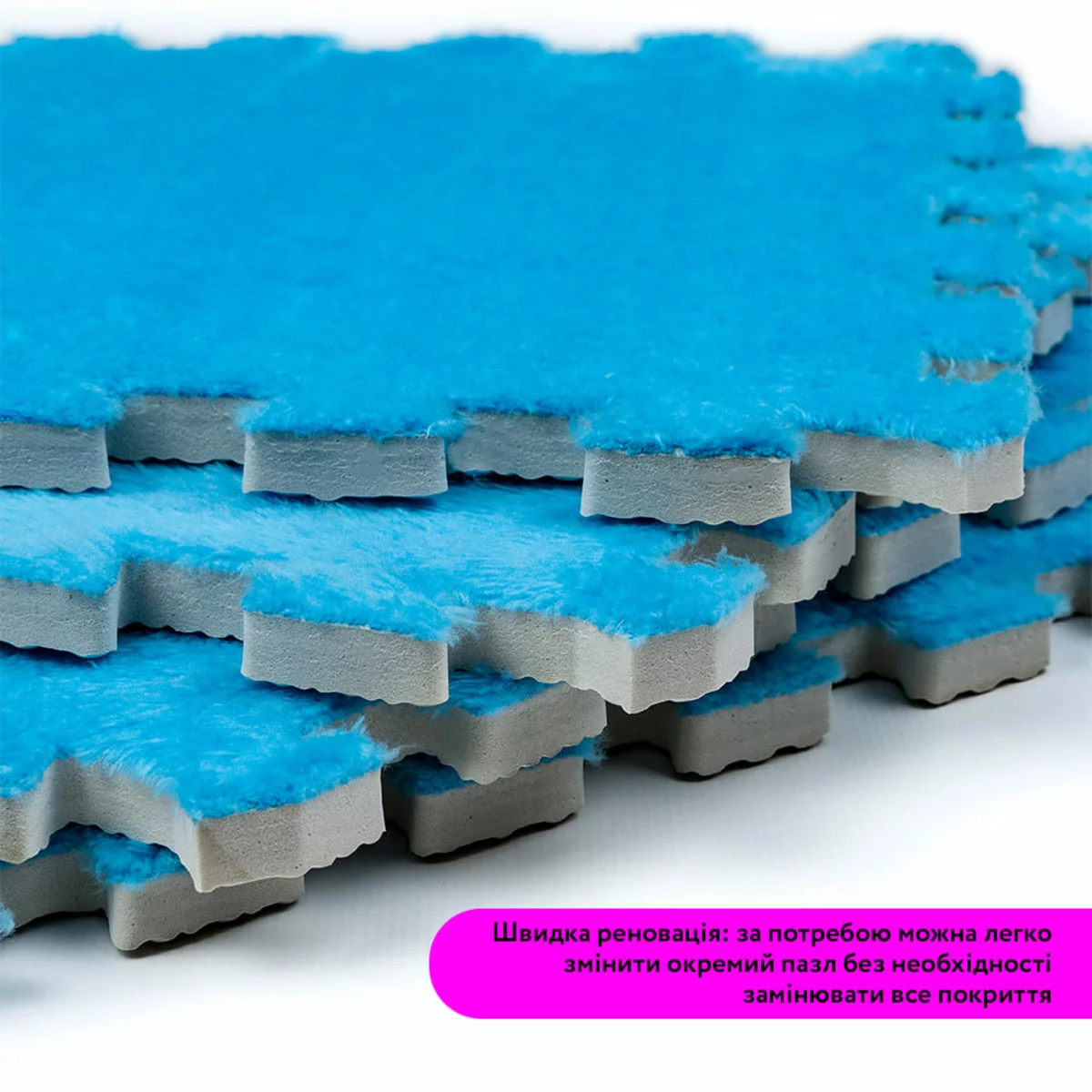 Макрознімок зрізу: Блакитний плюшевий ворс та пружна EVA-основа килимка-пазла