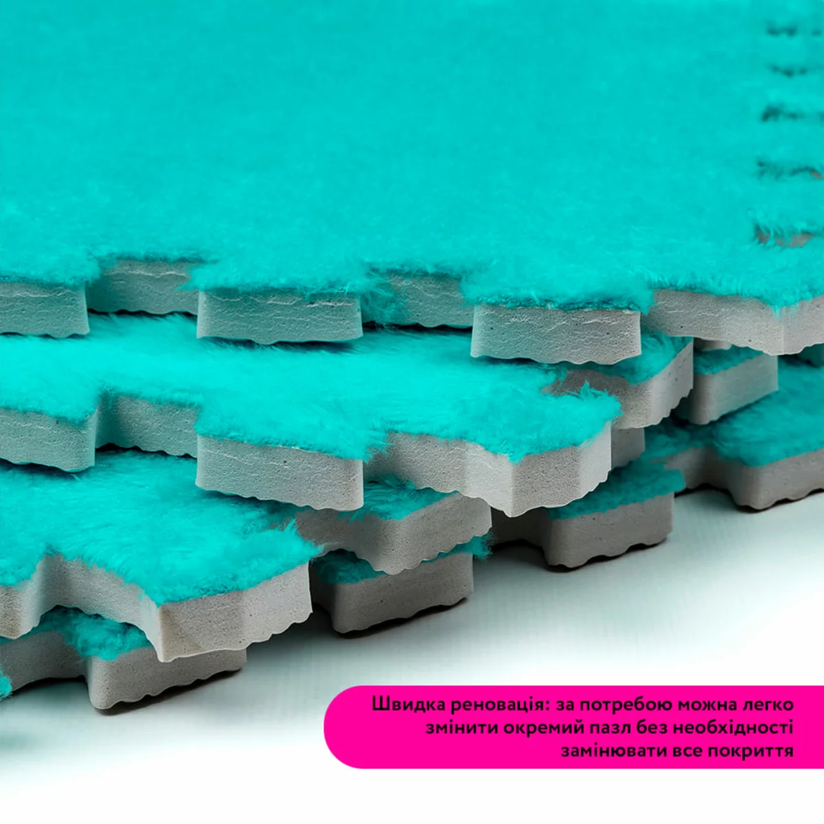 Збільшений зріз м’ятного килимка-пазла — ворс і EVA-основа