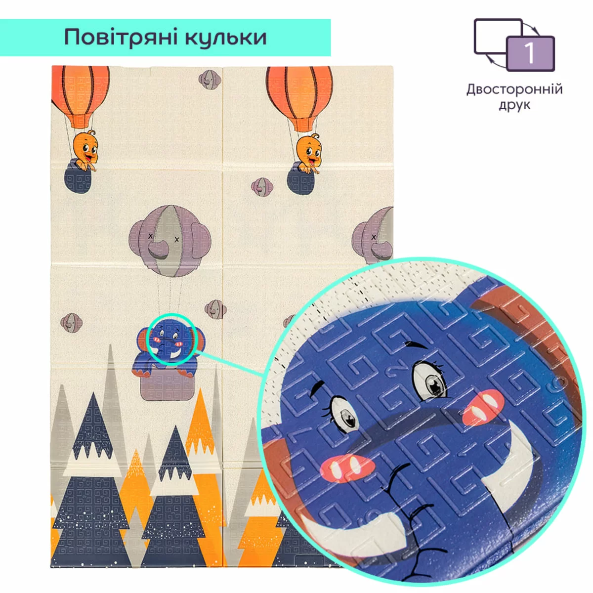 296b91b3a2-4_resize_1200x1200 Дитячий складний термокилимок 117см х 177см х 8мм Повітряні кульки - Ведмедики (301) SW-00003031 4