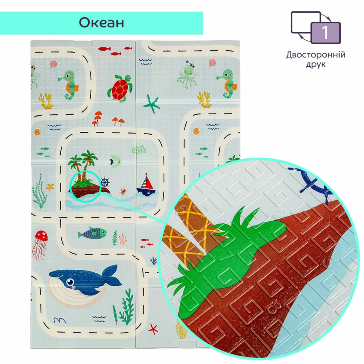 e1107122e4-4_resize_1200x1200 Дитячий складний термокилимок 117см х 177см х 8мм Океан-Зростомір (300) SW-00003030 4