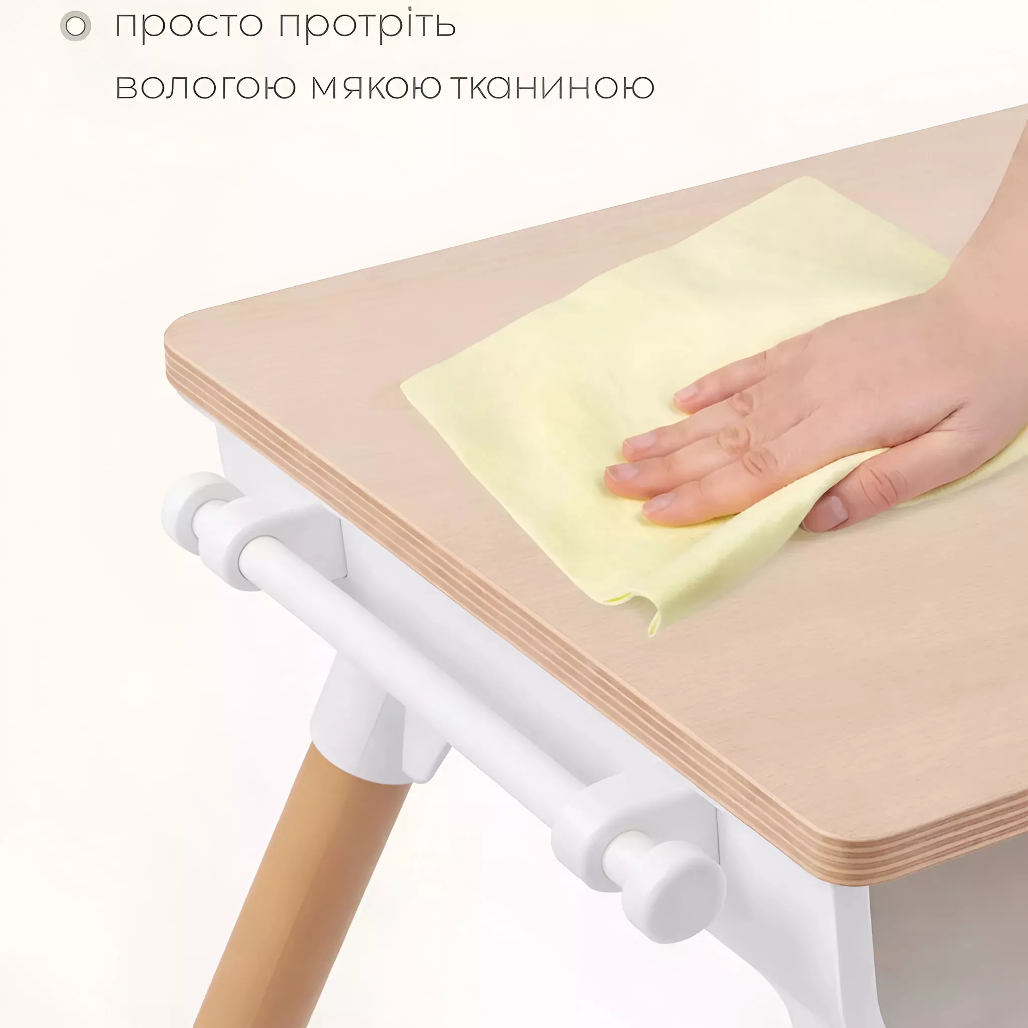 Дитячий стіл з вологостійкою поверхнею, легко очищується м’якою тканиною