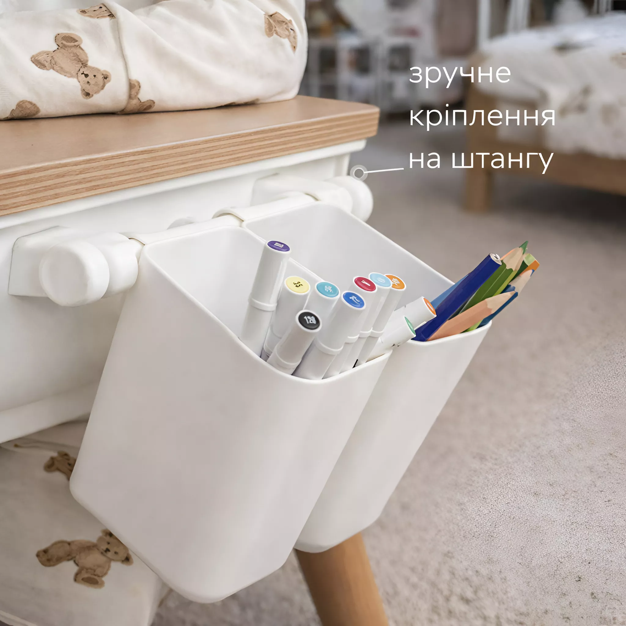 Дитячий стіл з підвісними контейнерами для олівців та аксесуарів