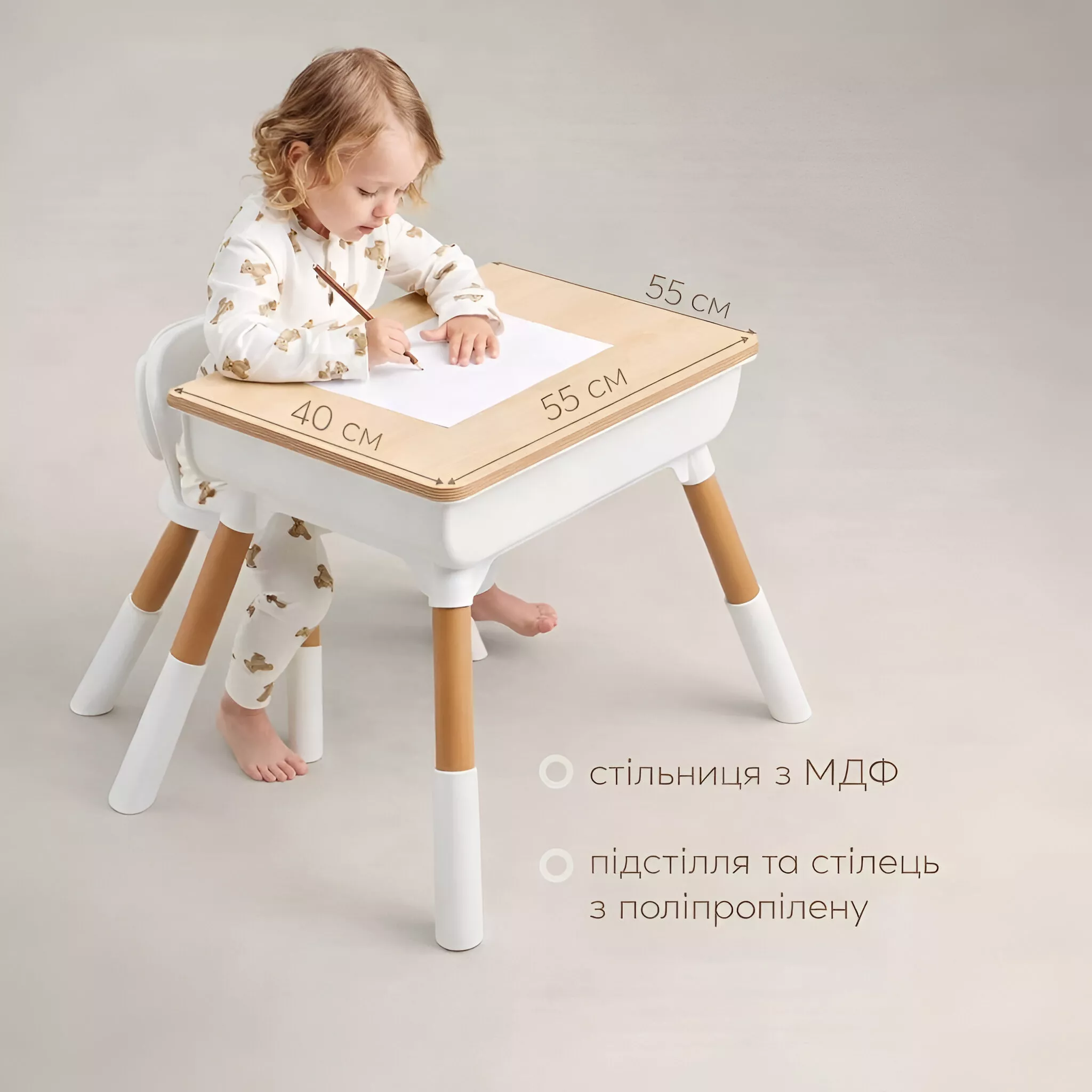 Дитячий стіл МДФ зі стільцем з поліпропілену, регулювання висоти 49–55 см