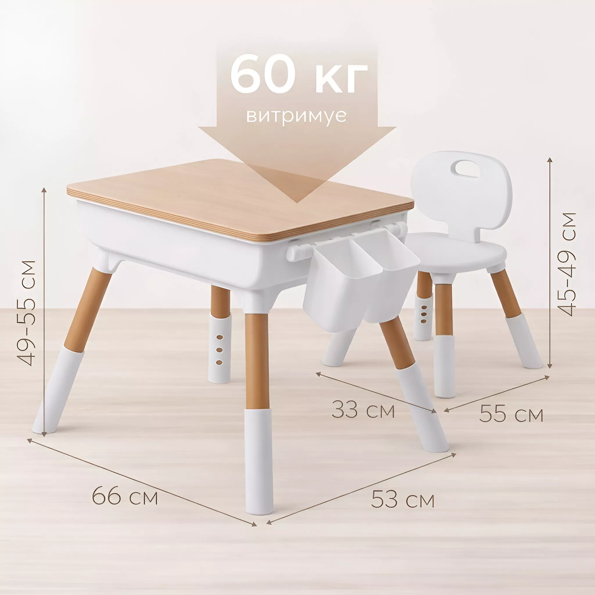 Дитячий стіл і стілець 3 в 1, витримує навантаження до 60 кг