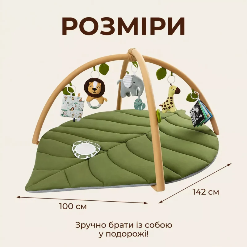 Розміри дитячого розвивального килимка з дугами 142×100 см