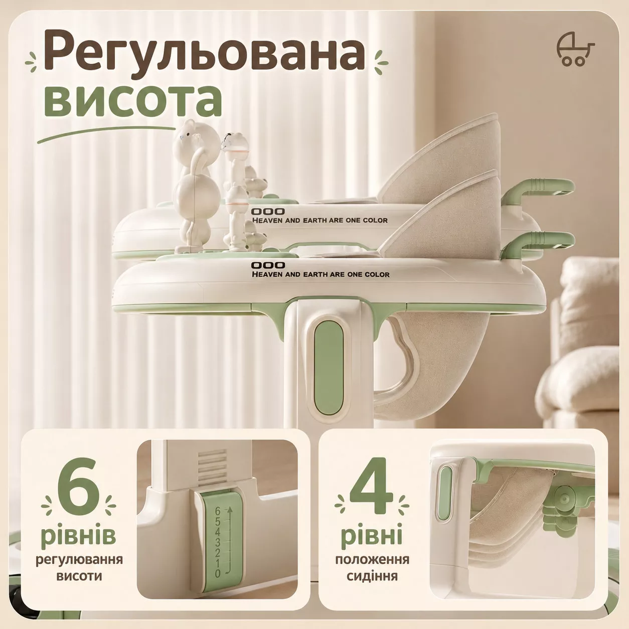 dytyachi-hodunky-4-v-1-hk-0014-8