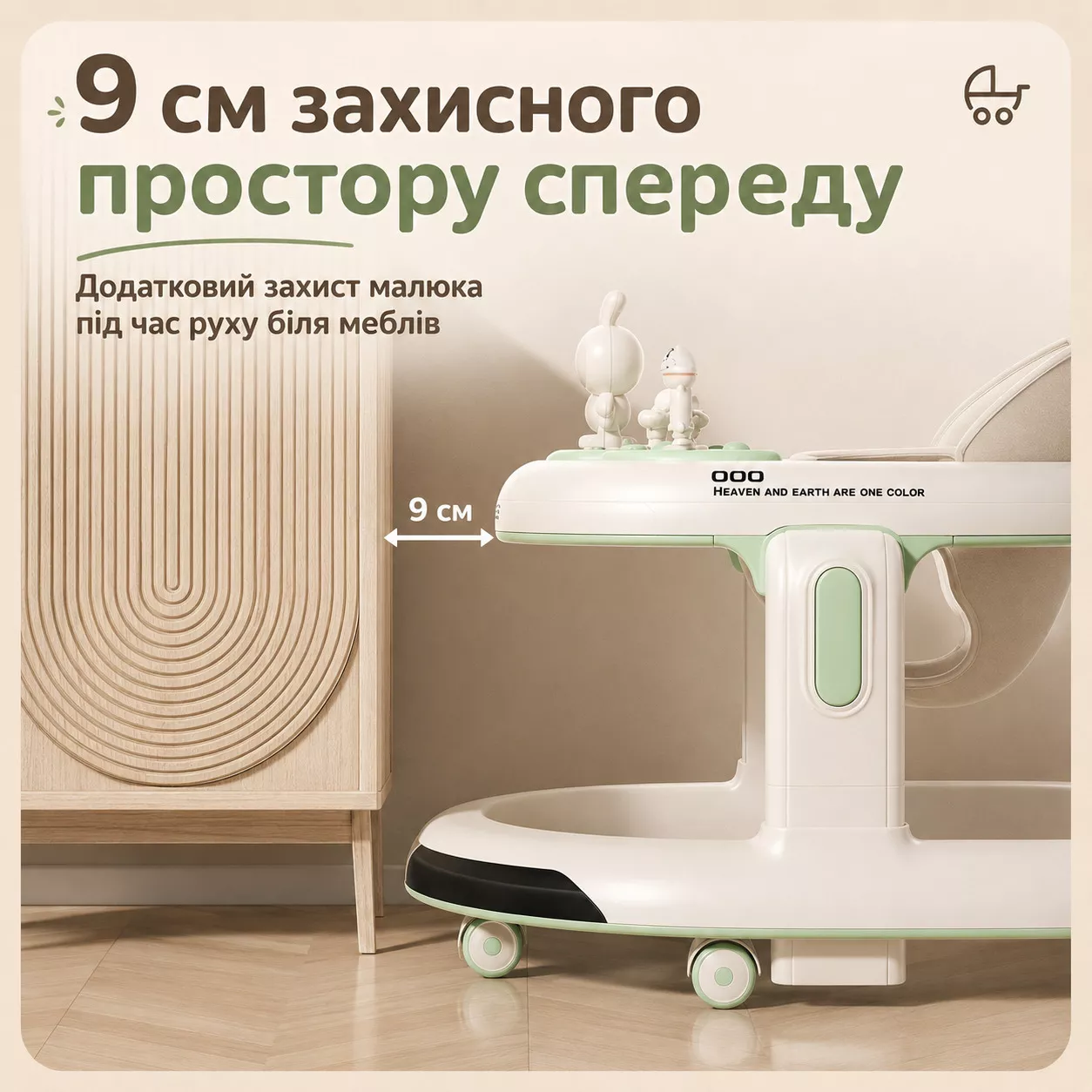 dytyachi-hodunky-4-v-1-hk-0014-9